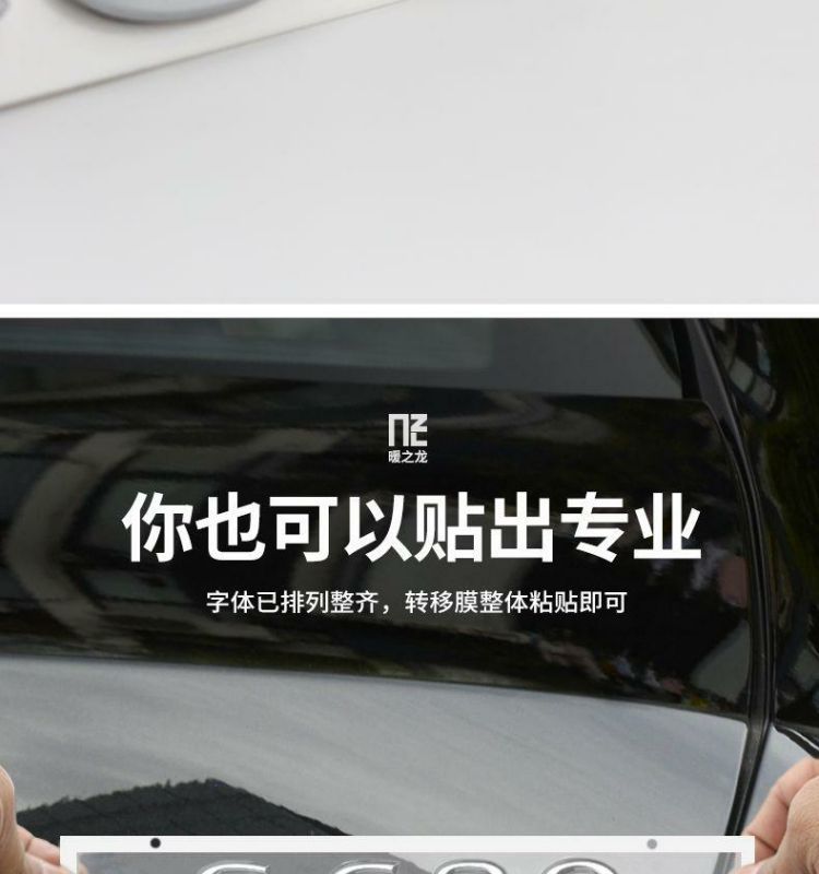 Maybach car emblem S480 S580 S680 GLS480 GLS600 V12 Mercedes-Benz digital English car emblem sticker