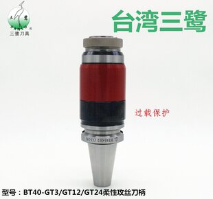 ���Թ��z����BT40-G3GT12GT24Ť�����ӱ��o���zBT30
