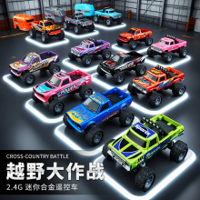 Ͻb܇1:64ڴ܇ԽҰِ܇_к߶Y