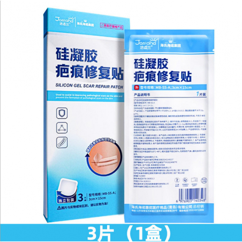 海氏海诺倍适威 各品1|undefined