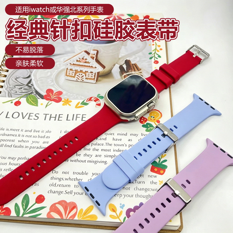 Suitable for Apple iWatch Single-Color Silicone Strap Sports Simple Huaqiangbei S910 Children's Smart Phone Watch Suitable for Apple iWatch Single-Color Silicone Strap Sports Simple Huaqiangbei S910 Children's Smart Phone Watch