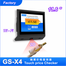 Sֱ 11.6|r ԃCTouch Price Checkerjia