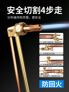 100型氧气30乙炔300煤气切割枪割据割规氧割防回火割炬射吸式割枪 阿里巴巴 