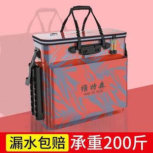 Fish Box, Fish Barrel, Thickened Fish Protection Barrel, Fishing Barrel, One-Piece Multifunctional Large Live Fish Barrel, Foldableing Yulanqi