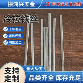 扁钢;冷拉钢;工业圆钢