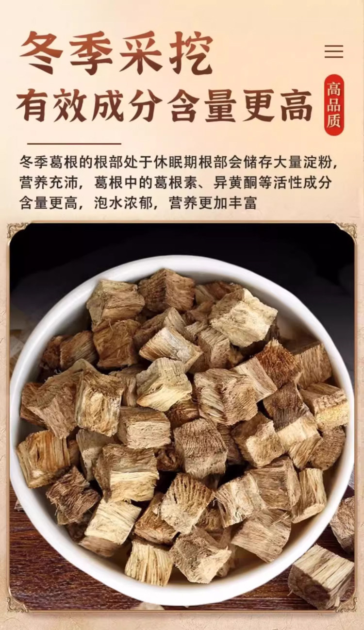 Dabie Mountain Kudzu Root Tea Ge Gen 120g Bulk Pack 8 Bags 240 Teabags Sugar Free Herbal Infusion details