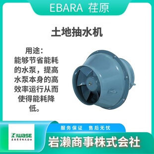 EBARA��ԭ ��ʽ�p�������� XBD/CN