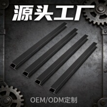 床头柜h型抽屉文件柜卡条 挤出型pvc异型材保护条 餐柜隔断密封条