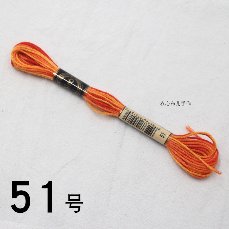 【51번】, 단면 염색