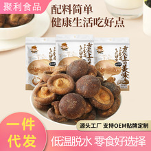 ����¶�㹽�������ˮ��ʳĢ����55g������ʳ�߲˴�������������