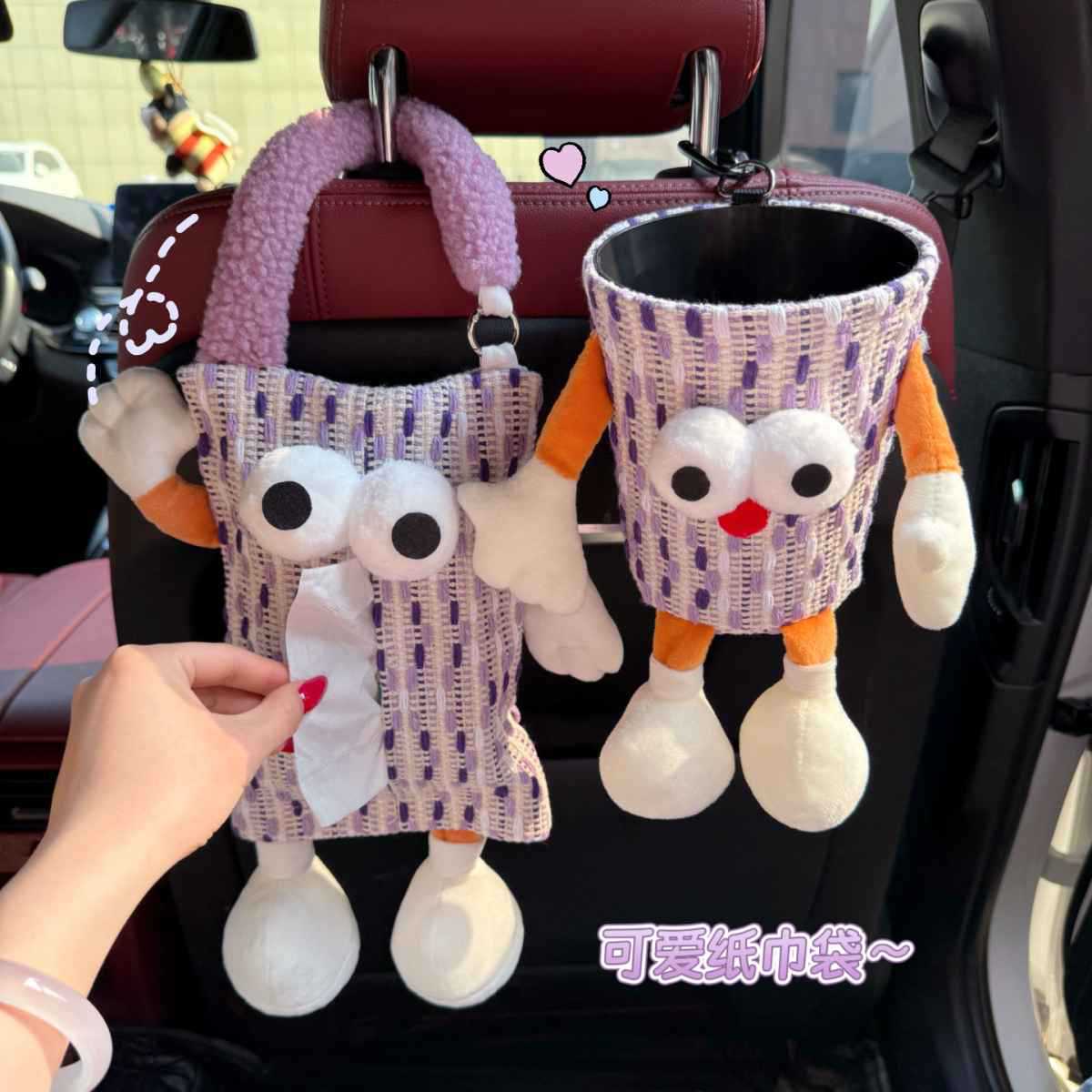Car-mounted tissue box and trash bin 2-in-1 cartoon cute tissue storage hanging bag car seat back decoration tissue bag