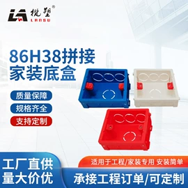 管夹;电缆接线盒;复合型胶粘剂