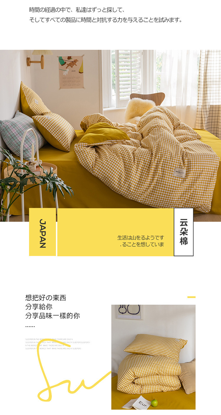 Soft and comfortable bedding for school dormitory – Yiwu Juntu O1CN0184GUVG1XUc3KbUZTF !!2214192412927 0 cib