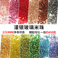 跨境供应灌银玻璃小米珠手工十字绣珠DIY饰品配件手工散珠450克