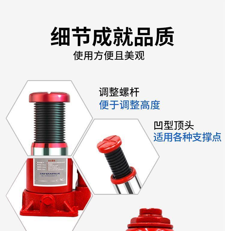 Vertical hydraulic jack 2T5 tons 8 tons oil pressure 10 tons 20 tons 32T hand-cranking car off-road bread Jack