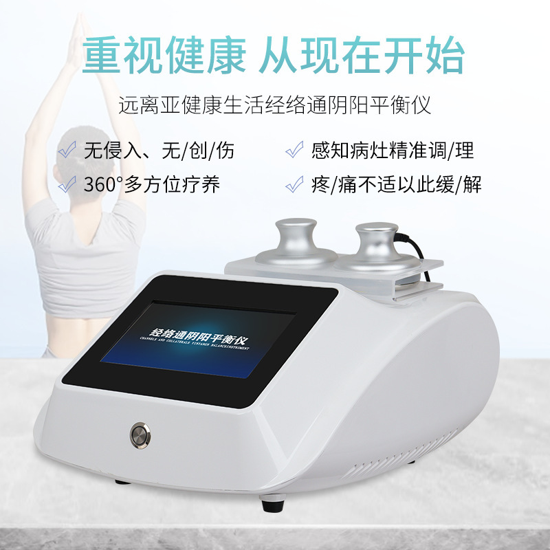 三通大師経絡養生理学療法器生物電気マッサージ筋膜疎通全身掻爬抜缶美容院器|undefined