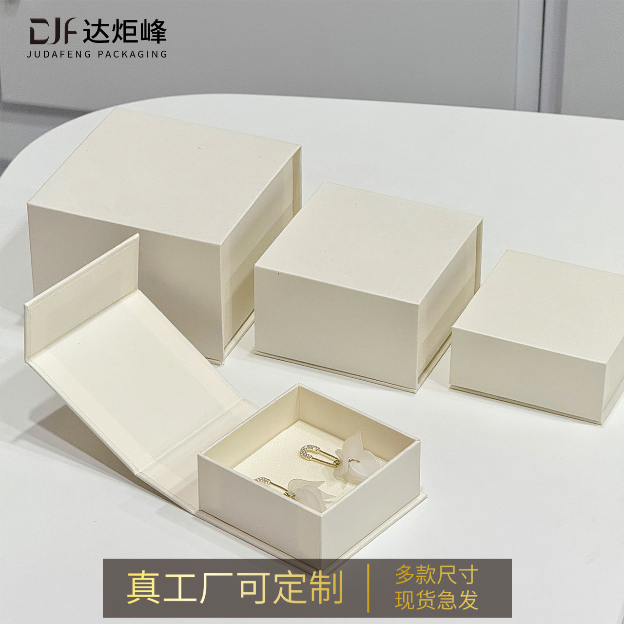 En stock INS minimalista solapa absorción magnética perfume de regalo de mano bricolaje collar de flores de anillo auriculares caja de embalaje de joyas