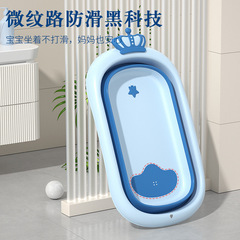 A one-piece disposable, oversized and thickened baby bathtub set with foldable design, suitable for sitting and lying, perfect for newborn and infant bathing.