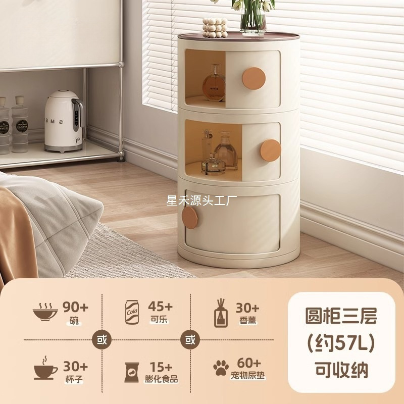 多层卧室储物柜小型窄小收纳柜超窄床头柜沙发边柜圆筒床头柜客厅|undefined