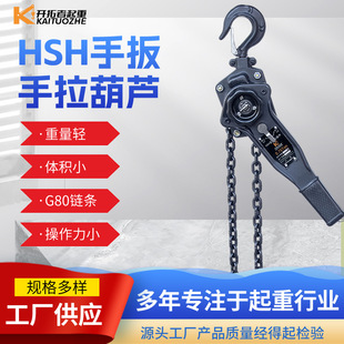HSH�ְ���J�S�����l1T2T3T6T9T���ؠ����֓u���J�քӵ�朵����J