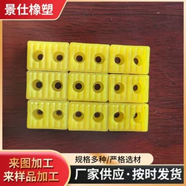 工业橡胶;工农业塑料;聚氨酯橡胶