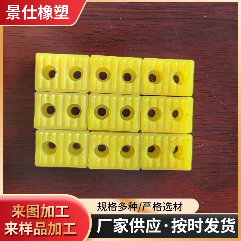 聚氨酯缓冲垫块支撑垫抗压减震块优力胶牛筋缓冲垫耐磨包胶防撞块