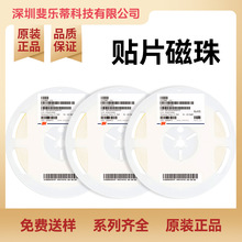 �NƬ������������ �NƬ늸�ϵ��ȫ�L�A 혽j TDK ���Ԫ����