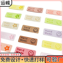 工厂现货笑脸皮标超纤软皮革标签定制饰品配件手工缝帽子围巾标唛