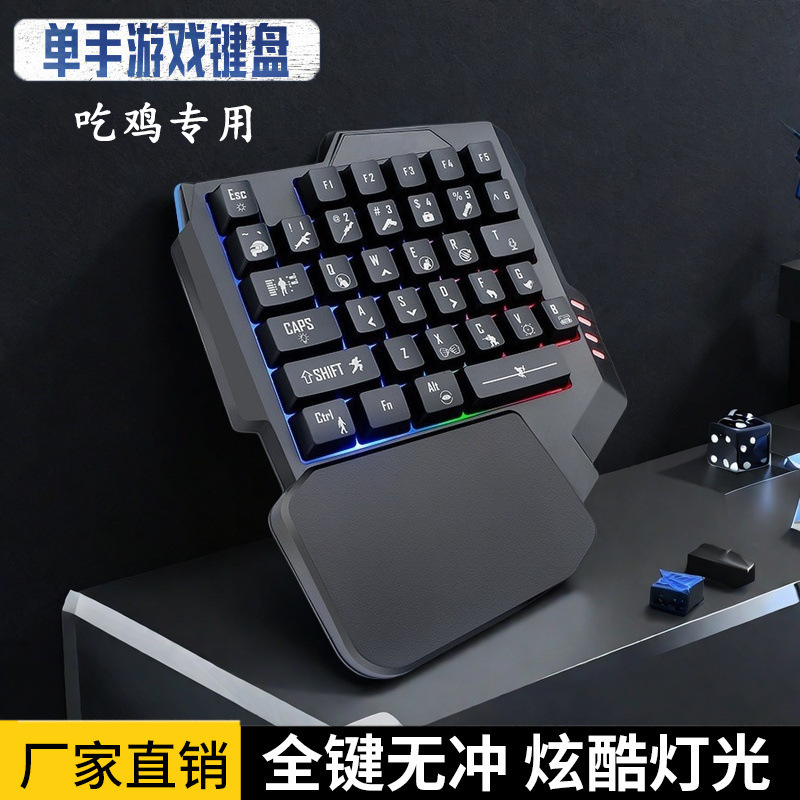 Cross-Border Single-Handed Gaming Keyboard and Mouse Set for Left-Handed Use, Mechanical Gaming Peripherals for Left-Handed Use, Compatible with Pubg and Peace Elite