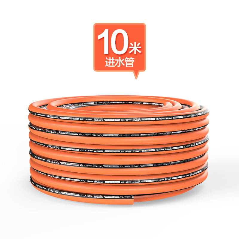 High pressure car wash water gun, Xǐchējī High Pressure Hose - 10m-inlet-hose