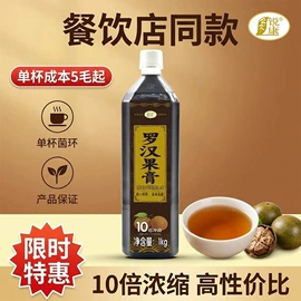 其他冲调饮品;酸梅汤冲剂;冲饮果汁