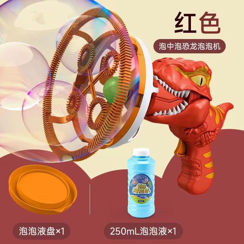 【빨간색】 버블인버블 공룡 컬러 박스 포장 【건전지 미포함】