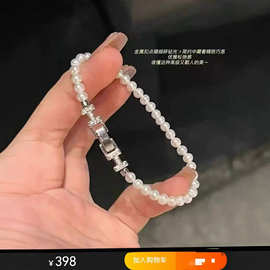 【带礼盒】简约气质tian然dan水珍珠手链4-5mm字母小钻银锁扣