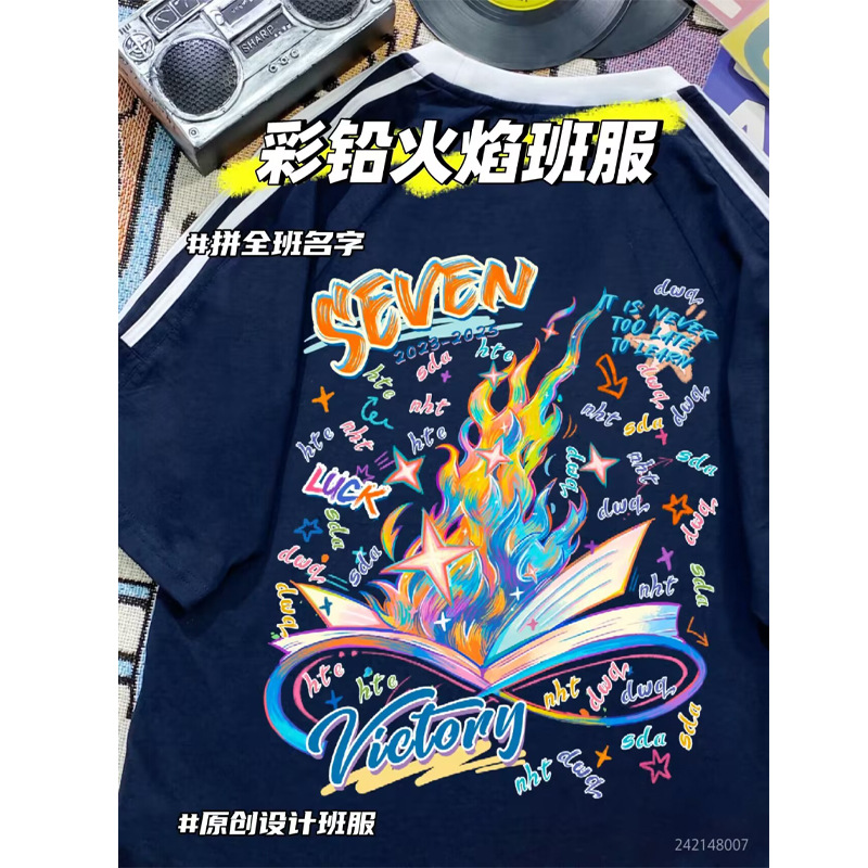 [색연필 불꽃반복]