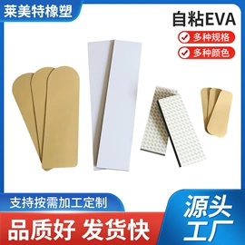 辅助包装材料;其他泡沫塑料;农用橡胶制品