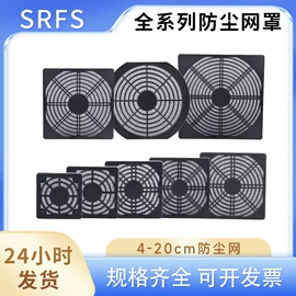 工业风扇;风机设备配件;通风机