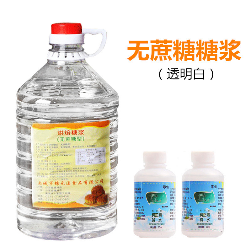 烘焙糖浆 无蔗糖广式月饼转化糖浆糖稀金黄色面包烧饼卤肉原料5kg|undefined