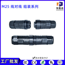 ���S���l M25�M�b������ĸ�ԴLED�����ˮ���ݼy������B�Ӿ�