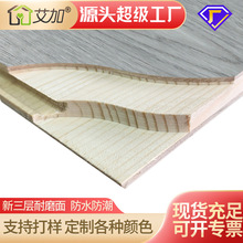 ���Ƽ��b���b������ĥ�挍ľ�ͺ�ľ�ذ����l�i�ۏS��ֱ�N�غ���