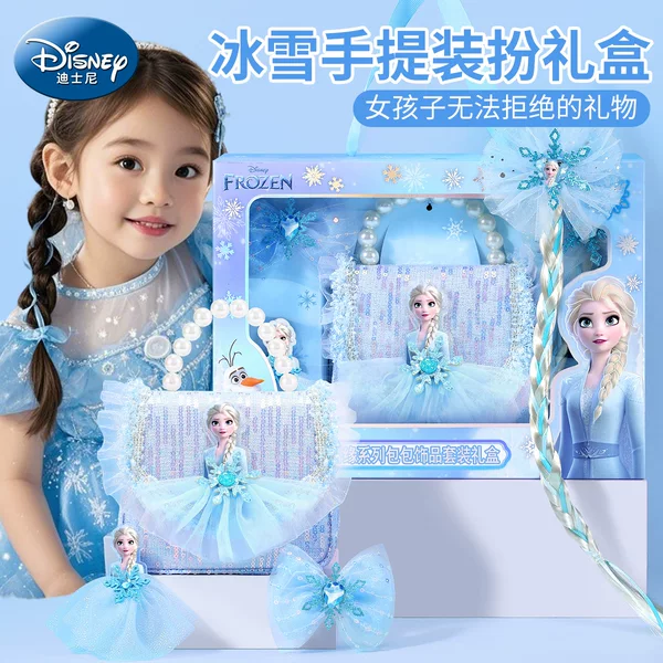 Princess Elsa Small Bag Elsa Series Little Girl's 6Th Birthday Gift 8 Frozen New Practical Surprise