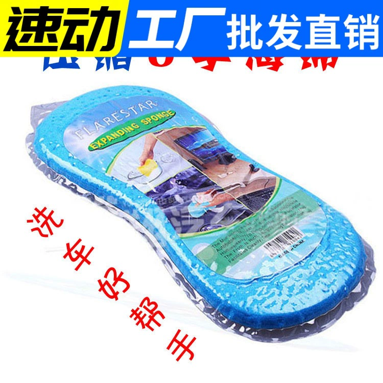 Губка для мойки автомобилей очень большая толстая 8-символьная Коралловая чистка автомобилей воском инструменты для мойки автомобилей прямые продажи