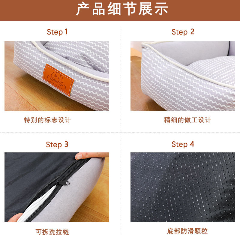 Four Seasons universal de algodón y lino nido de mascotas Amazon Venta caliente perrera cuadrada extraíble y lavable transpirable gato dormir nido antideslizante