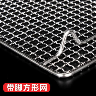 2025 stainless steel cold net flat barbecue net oven net rack bread baking filter rack drain net wholesale