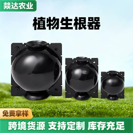 园艺工具;其他园林资材;温室、大棚