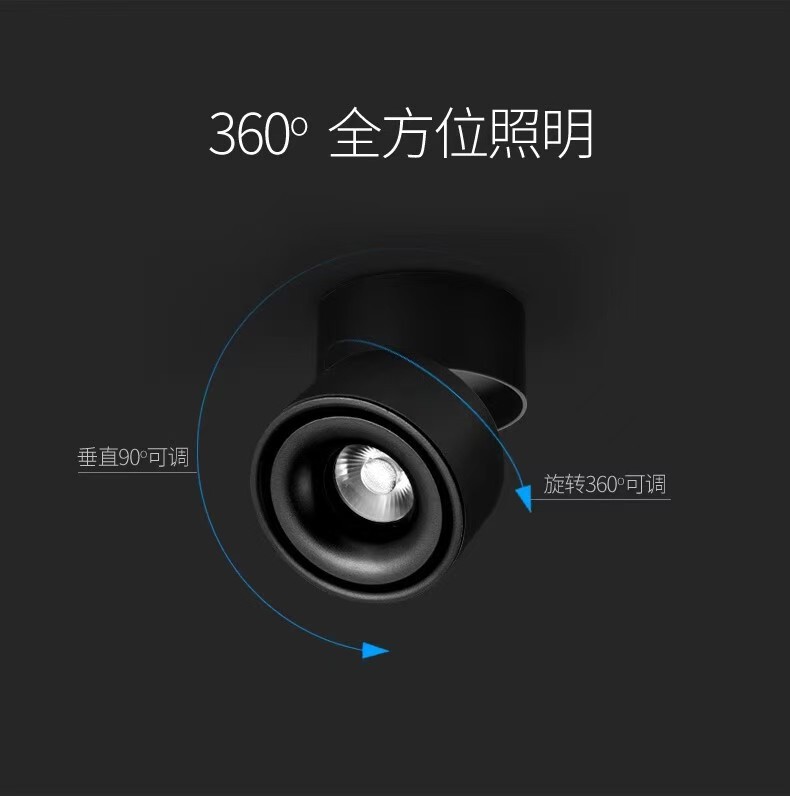 跨境0-10V可控硅调光筒射灯涂鸦智能调光筒射灯可折叠明装筒射灯|undefined