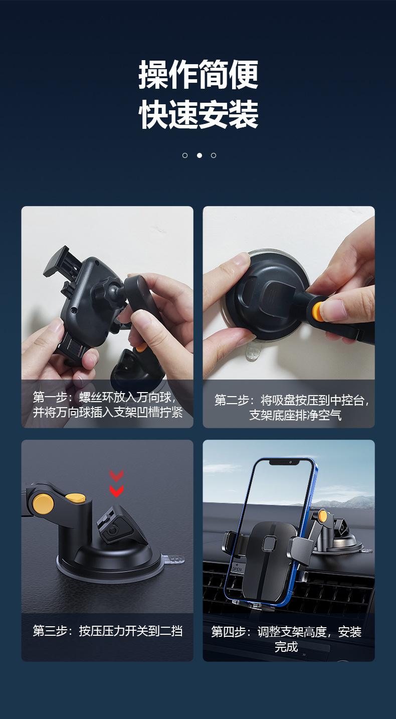 Foreign trade 360 rotary suction cup car mobile phone bracket fixed instrument panel mechanical automatic clip car mobile phone bracket