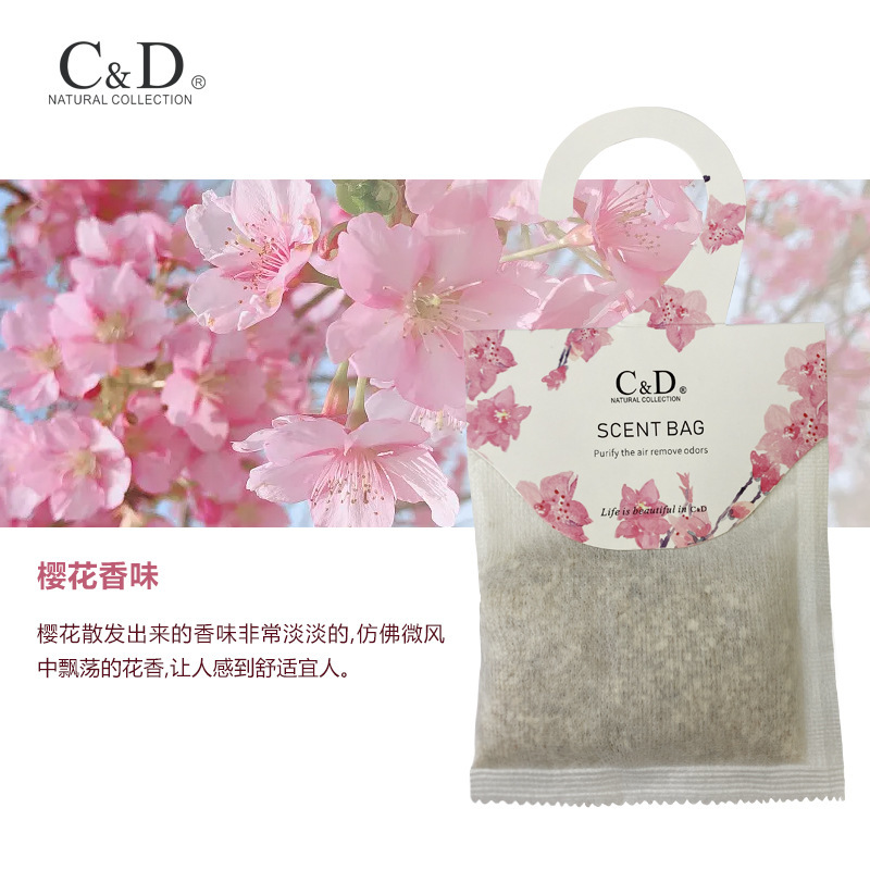 香包たんす香薫たんす持続的な香り除味非神器服戸棚除湿防湿消臭高級香嚢|undefined