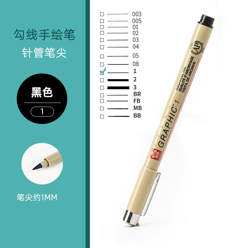 Пишущий маркер Liner Pen (Sakura) стилевые ручки Micron, набор перьевых грифелей 003–08 и 0.1–1 мм, для манги и иллюстраций