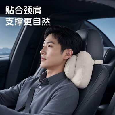 Pillow, Maybach-style Car Seat Pillow, Headrest
