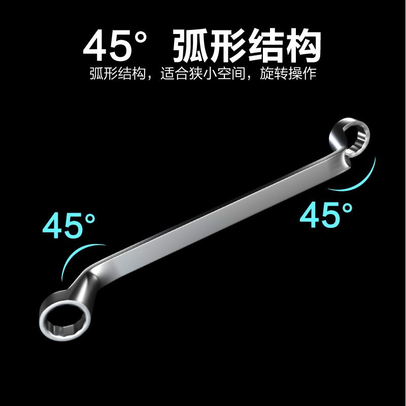 Double-headed high-neck wrench automotive reversible star wrench multi-function machine repair eyeglass wrench tool set 8-10mm